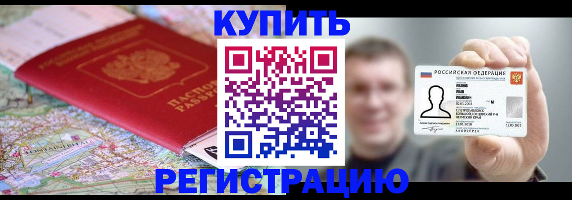 найти адрес прописки в Рыбинске